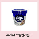 투게더 프럴린아몬드 아이스크림 6개 : 차콩이네
