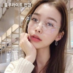 [블루라이트 안경] 다각형 무테안경 테없는 가벼운 안경테 시력보호 라식안경 라섹안경 : 아이러브안경