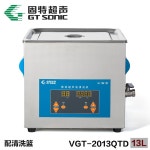 다기능 초음파 세척기 VGT-1990QTD 살균 공업용 9L : 와이오스토어