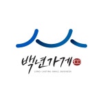 [더특별한식 x 가야왕족]과일 갈아넣은 냉채족발 밀키트 캠핑 명절 추석음식 간편식 백년가게 : 더특별한식