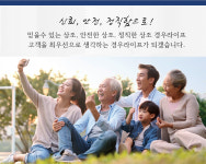 [16개월 납입무료] 경우라이프 370 무궁화 실속 상조상품 : 경우라이프