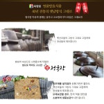 생 청국장 170g 12팩 입소문난 냄새없는 국산 담양 죽항콩 : 벼리점빵