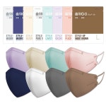 숨쉬고 새부리형 칼라마스크 스타일업 대형 50매 (8가지 칼라) : 이너 써클