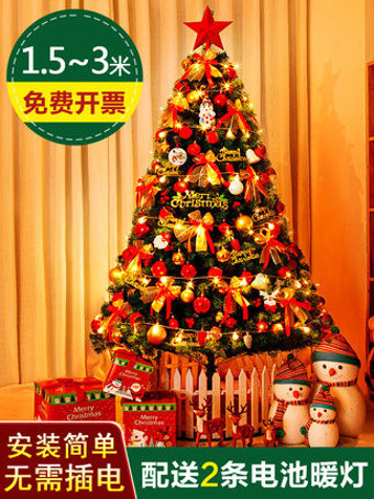 크리스마스 트리만들기 장식 나무 트리 가정용 세트 150cm 발광 식 암호화 diy : 토토 누나
