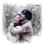 겨울연가 OST : MusicnShop