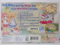 [정발판][미개봉] 헤어짱 (PC) : 레오 SHOP