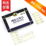 세모 스무스 DHA 맥스 알티지 오메가3 2g 60캡슐 1곽 : 세모스쿠알렌샵