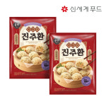 올반 중화만두 광둥식 진주환 300g : 그린푸드마켓