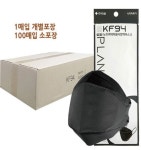 플랜제로 KF94 황사 방역 보건 블랙마스크 귀안아픈 숨쉬기 편한 50매 : 제이콥스