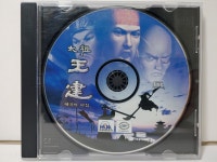 [주얼판] 태조왕건 제국의 아침 (PC) : 레오 SHOP