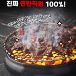 뚱자마켙 뚱자네 직화 불맛 연탄 석쇠불고기 200g : 담둥마켓