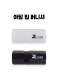 아담 팁 버니셔 : 깡당 당구재료