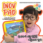 이노패드마이라이키 사운드북 유아 어린이 영어 낱말교육 장난감 : 싸다쇼핑