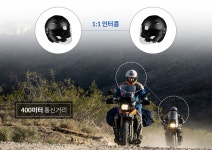 채터박스 BiT-3 완전방수 CHATTERBOX 블루투스 (유니버셜 페어링 지원) : 모토라인