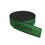 탄력바 차량바 차량용품 화물바 고무줄바 고무바 가구바 줄바 짐바 화물차끈 : 주식회사 나루에스앤에프