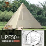 티피텐트 야외 캠핑 휴대용 접이식 인디언 대형 : 사야해