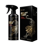 더클래스 불렛 타이거 500ml 퀵디테일러 유리막코팅제 : 디테일링박스