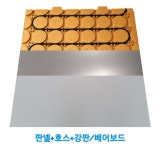 건식난방 베어보드 수상한난방 1평세트(보일러 미포함) : 수상한난방 온라인몰