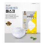 김서림 방지 마스크 나이스 원심원 특허받은 3D 마스크 한세트 5개입 : 신세계안경원