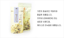 청백원 키카보니 청송 국화차 25g 주왕산국화 청송미인 : 청백원