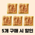 [명인빵지순례1984] 카스테라 구독 할인 : 명인빵지순례1984