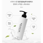 르네어 샴푸 - 탈모증상 완화 자연발효 복합추출물 : 아임유어팜