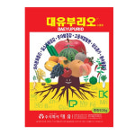 Du 부리오(500g) 웃자람경감 당도증가 화아분아 착색 : 도시농업 이삭