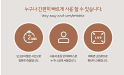 비접촉식 체온계 체온측정기 국산 약국체온계 : 그린케어메디