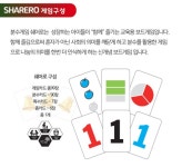 7살 보드게임 6 세 7 수학 초등 교구 8 저학년 학생 수학 연산 분수 게임 학교 : 109Mall