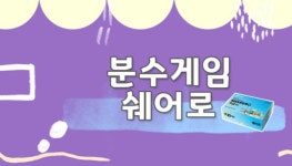 7살 보드게임 6 세 7 수학 초등 교구 8 저학년 학생 수학 연산 분수 게임 학교 : 109Mall