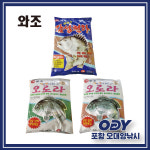 와조 감성천하 오로라 집어제 참돔 벵에돔 파우다 밑밥 미끼 압맥 해진 해신 삼우 : 포항 오대양낚시
