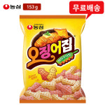 농심 오징어집(중) 153gx3봉/버터구이맛/스낵/무배 : 성지노마진샵