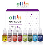 엘틴푸드칼라 진한 모음(진한1 8색세트/진한2 8색세트/진한3 8색세트/진한 16색세트/단품 50g 24색) 식용색소 미술놀이 오감놀이 클레이놀이... 