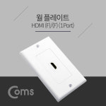 coms G3138 HDMI 월 플레이트 F F : 만가지샵