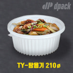 TY 210파이 탕용기, 찜 탕요리용, 배달포장용 200개세트 : 디피물류