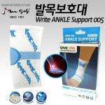 GMC100s 화이트 발목보호대 ANKLE-005 : 파워오퍼