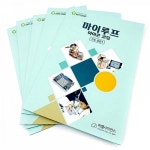 [이엘사이언스] 마이루프 교재(기초종합1) : 아인몰