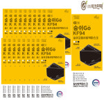 숨쉬고 황사마스크 대형 kf94 50매 화이트 미세먼지 마스크 : 생활애 리테일