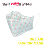 [6mask]원에어 쿨 패션 마스크 10매 컬러을 더한 숨쉬기 편한  3D 입체형 마스크  국내생산 연예인마스크 C0009 : 6mask
