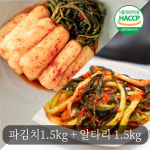 20년 전통 파김치 집반찬 총각무 알타리 김치 3kg세트 : 6th