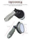셀프 세차장 휠 타이어 세차 청소 솔 브러쉬 : 헤이컴퍼니