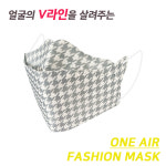 [6mask]원에어 쿨 패션 마스크 10매 컬러을 더한 숨쉬기 편한  3D 입체형 마스크  국내생산 연예인마스크 C0007 : 6mask
