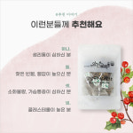 대구약령시 약전골목 참당귀.산사차 : 대구약령시협동조합