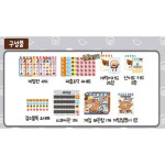 우야몰 브레드이발소 테트리스 퍼즐 맞추기 보드게임 놀이 패밀리 집중력 순발력 캐릭터 : 우야몰