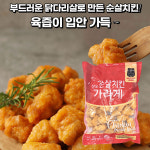 상도 순살치킨 가라게1kg : 올심찬