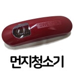 먼지 진드기 청소 다다코 솔 청소기 카페트 이불 소파 먼지제거 대형 빅사이즈 라지 L : 굿원트레이드