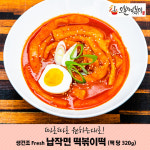 [오분떡볶이] 납작면떡볶이 떡 320g +생건조 밀떡320g (각3봉씩) 냉장보관 장기간냉동보관 : 테라 마켓