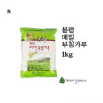 봉평메밀부침가루 1Kg : 베러 엔