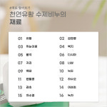 대구약령시 약전골목 한방 족욕제 : 대구약령시협동조합