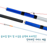 인터라인 어초80/100-300 330 360 인터파워 외줄80-30.꽂기식/속대 안테나식 : 조어리